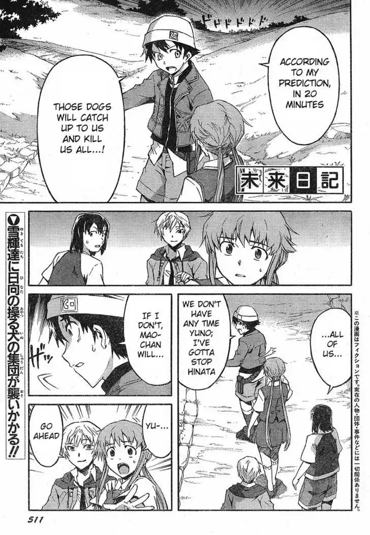 Mirai Nikki Chapter 18 1